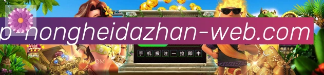 红黑大战官网棋牌全站App
